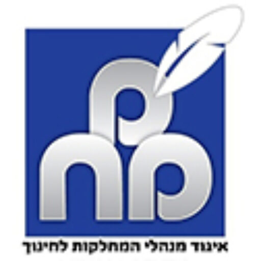 איגוד מנהלי החינוך-דף הבית